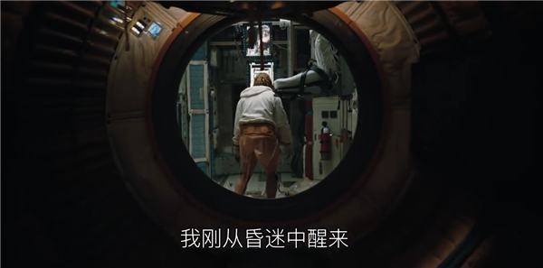 科幻惊悚电影《极限返航》首曝预告:太阳系迎来致命浩劫