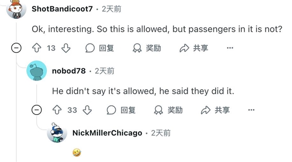 特斯拉“外卖式”交车:APP下单 全无人驾驶到家门