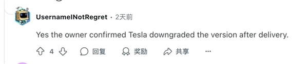 特斯拉“外卖式”交车:APP下单 全无人驾驶到家门