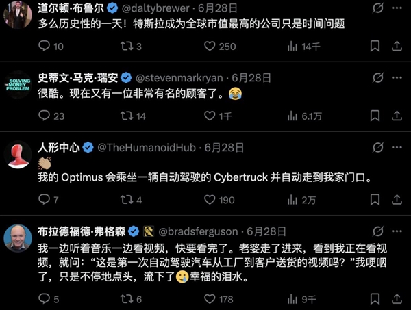 特斯拉“外卖式”交车:APP下单 全无人驾驶到家门