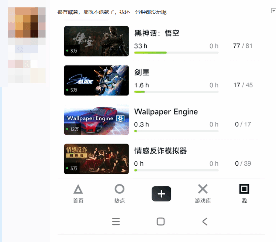 《情感反诈模拟器》多人晒退款截图 导演手写道歉信