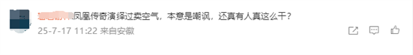 景区推出59.9元空气罐头 上架即售罄  经销商：主要想让大家感受清新空气