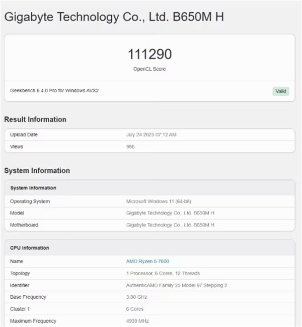 我国首款自主架构6nm GPU来了!砺算科技今天发 性能抢先看:快媲美RTX 5060
