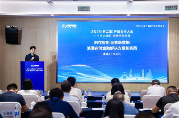 推理加速存储AS3000G7发布:以存代算 节省算力消耗