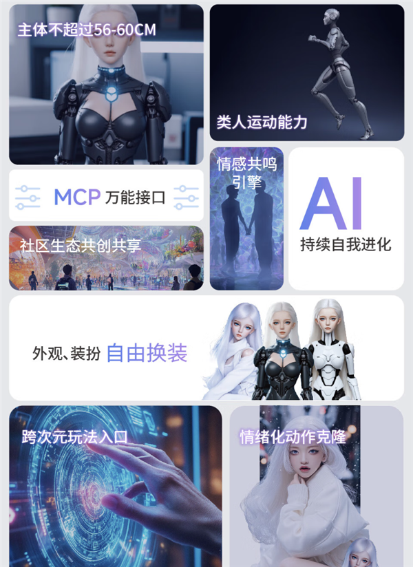 人类1/3大小!灵童全球001号机器人今天1元起拍卖
