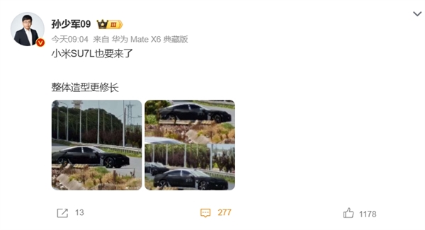 若定价40万你买吗 小米SU7L外观曝光!后排空间大幅度改善