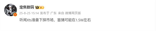 全球首款三折叠!华为Mate XT上半年出货量逼近50万:第二代下月发