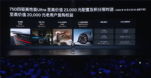 赛道超越小米SU7 Max！全新纯电轿跑小鹏P7上市：21.98万起