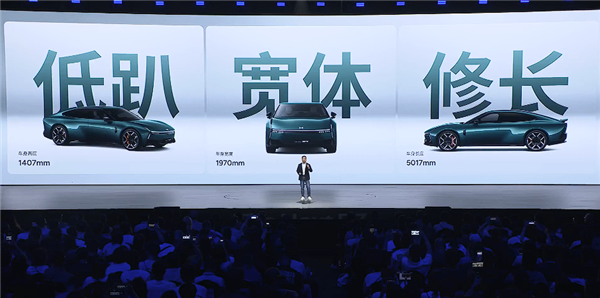 赛道超越小米SU7 Max！全新纯电轿跑小鹏P7上市：21.98万起