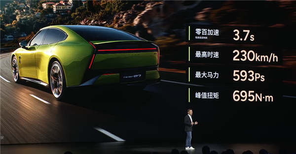 赛道超越小米SU7 Max！全新纯电轿跑小鹏P7上市：21.98万起