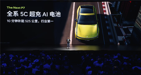 赛道超越小米SU7 Max！全新纯电轿跑小鹏P7上市：21.98万起