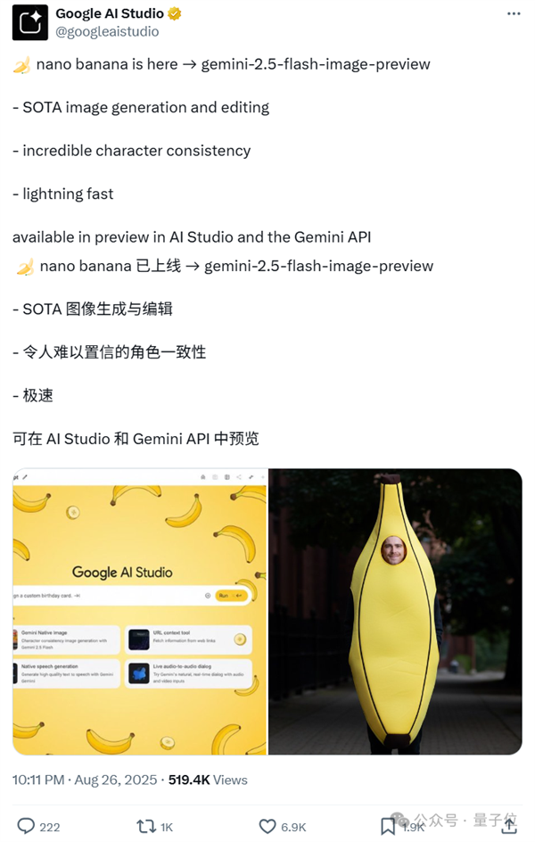 谷歌认领最强AI版Photoshop!现在人人可用 效果确实强悍