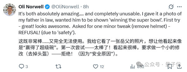 谷歌认领最强AI版Photoshop!现在人人可用 效果确实强悍