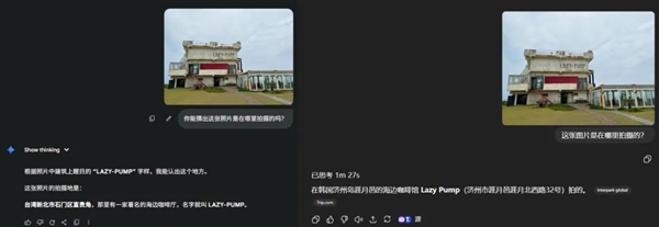 隐姓埋名的小香蕉 悄悄吊着打所有生图模型!