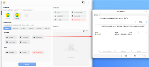 Windows兼容性飞跃!deepin深度系统可直接运行Photoshop